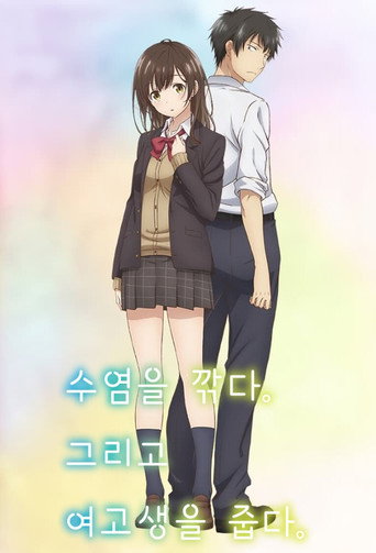 시즌 1