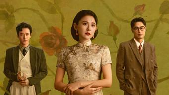 灼灼韶华 (2025) 予告編