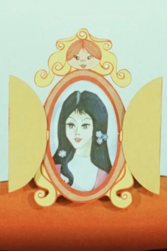 Snow White (1974)