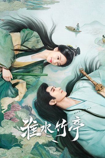 Love in Pavilion: Season 1