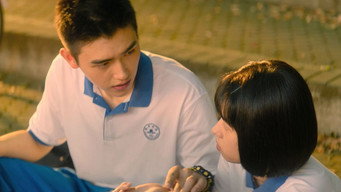 Моє найкраще літо (2019)
