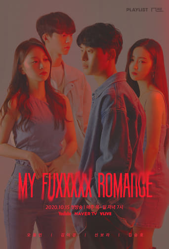 Poster of My Fuxxxxx Romance