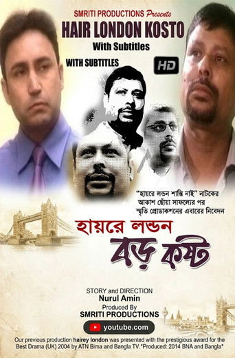 Hairey London Boro Koshto (2005)