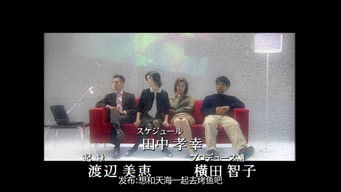 Episode 9 — Episode 9