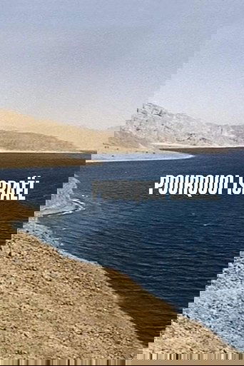 Pourquoi Israël