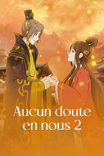 Affiche Saison 2