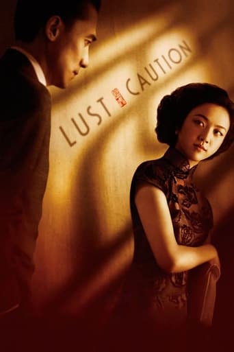 Poster of Lust, Caution
