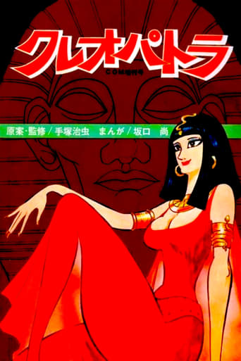 Poster för Cleopatra  en skön historia