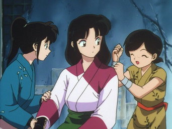 The Beautiful Sister Apprentices