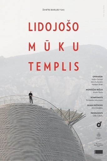 Lidojošo mūku templis Lidojošo mūku templis