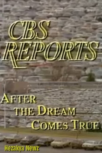 After The Dream Comes True