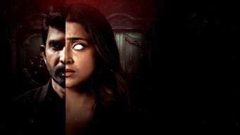 Athidhi (2023- )