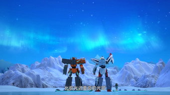 Episode 20