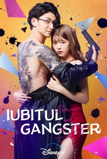Iubitul gangster Iubitul gangster