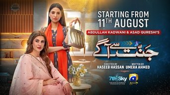 Jannat Se Aagay - S1E01