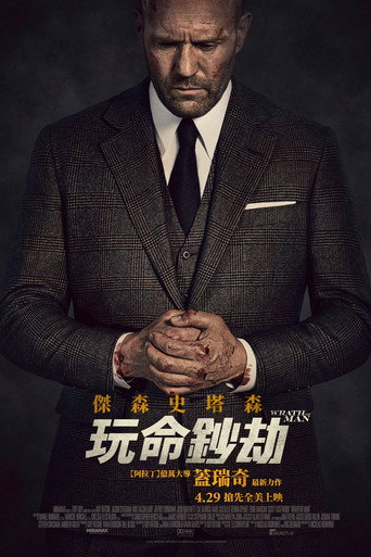 Poster 119
