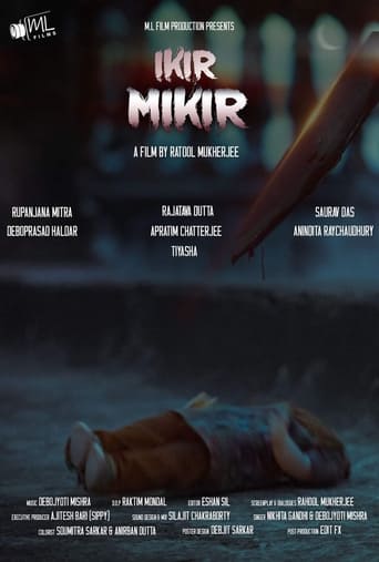 Poster of Ikir Mikir