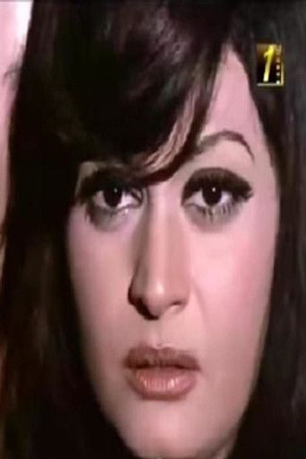 Foto de Nahed Yousri