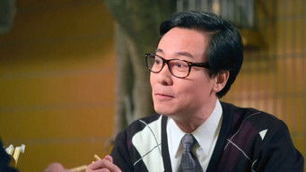 第17話：Episode 17