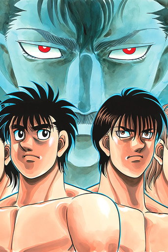 World Contender Saga