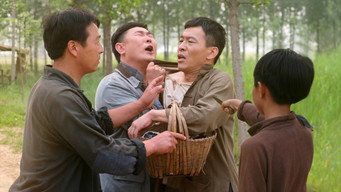 Zu Ji (2014)