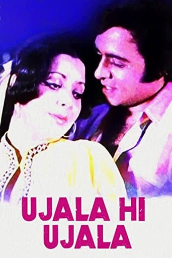 Poster of Ujala Hi Ujala