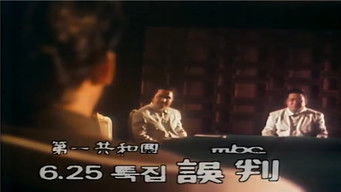 Episode 13 — Episode 13