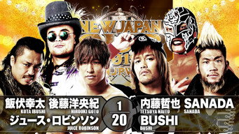 Still 3 from NJPW New Japan Cup 2019 - Day 2