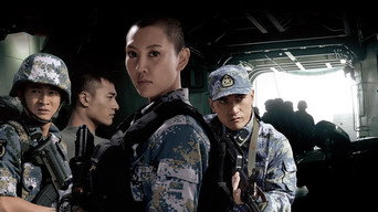 Fire Blue Blade (2012)