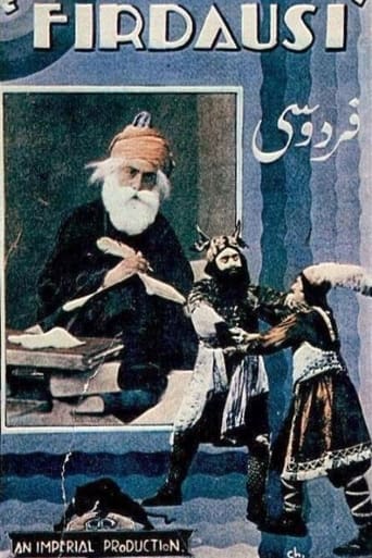 Poster of Ferdowsi
