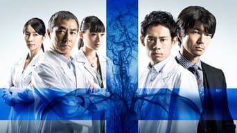 Team Batista no Eikō - S3E01