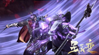 Stellar Transformation S2E12 poster