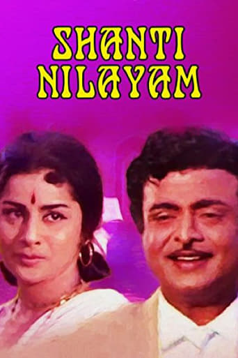 Poster för Shanti Nilayam