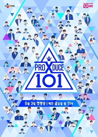 Poster of 프로듀스 X 101