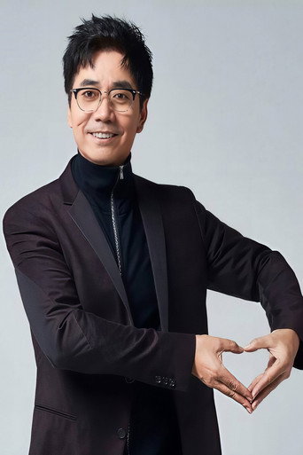 Fan Ming