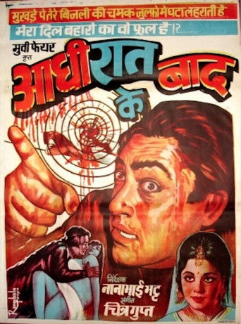 आधी रात के बाद (1965)