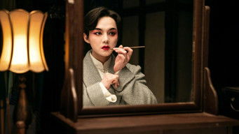 鬓边不是海棠红 (2020) 予告編