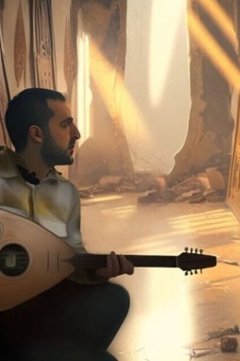 The Art of Lute in Crete poster