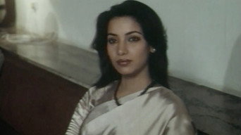 Arth (1982)