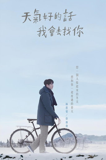 When the Weather Is Fine — Posters 16