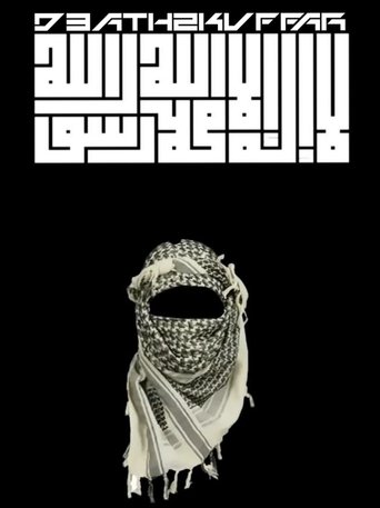 Death2kuffar (2008)