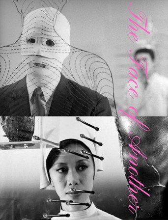Le Visage d'un Autre