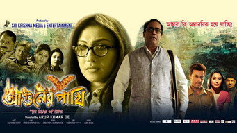 Aguner Pakhi (2016)