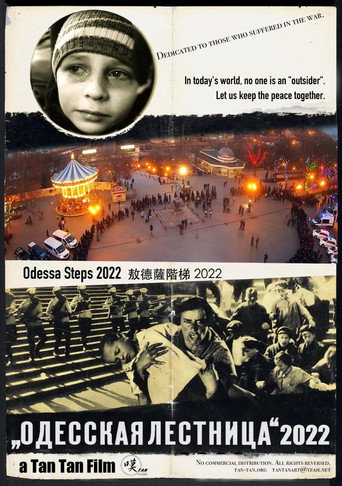 ODESSA STEPS 2022 (2022)