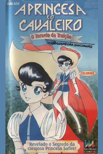 Cena de A Princesa e o Cavaleiro