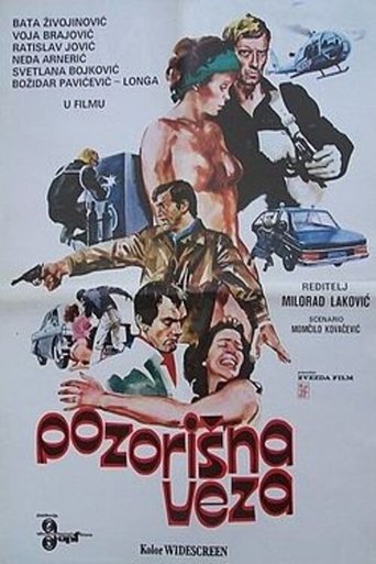 Pozorišna veza (1980)