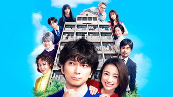 となりのチカラ (2022) 予告編