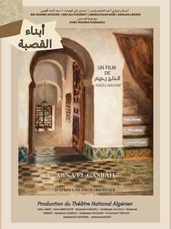 Children of the Casbah (1959)