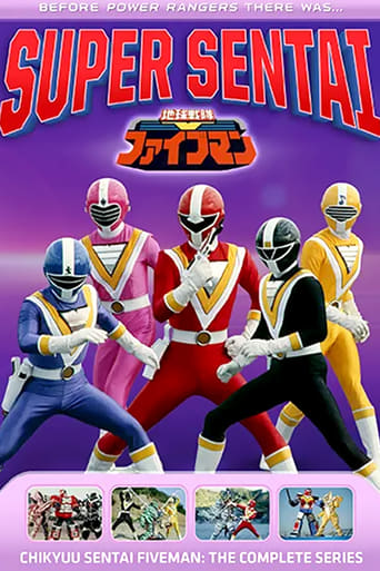 Chikyuu Sentai Fiveman - Season 1 Episode 24 Slow Turtle Ninja 1991