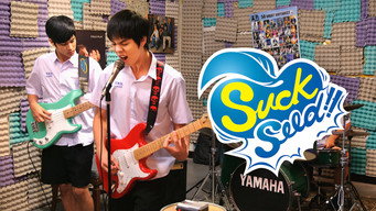Escena 8 de Suck Seed